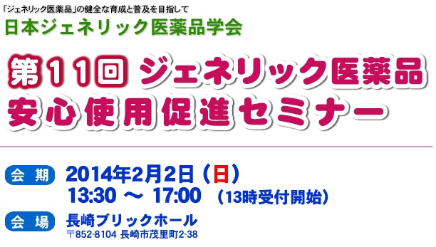 ※gifイメージはサムネイル化できません