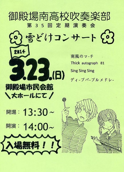 ※gifイメージはサムネイル化できません