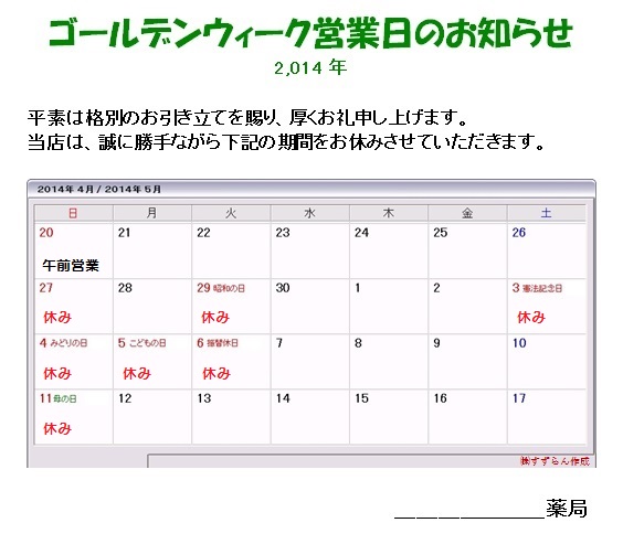 ※gifイメージはサムネイル化できません