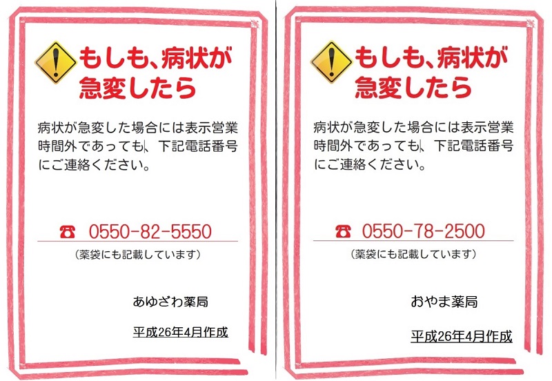 ※gifイメージはサムネイル化できません