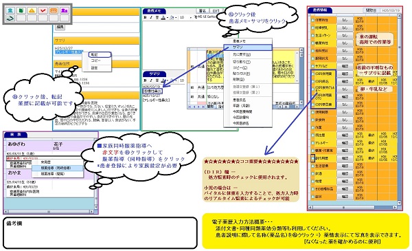 ※gifイメージはサムネイル化できません