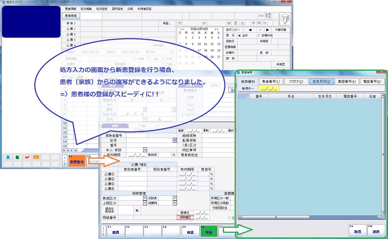 ※gifイメージはサムネイル化できません