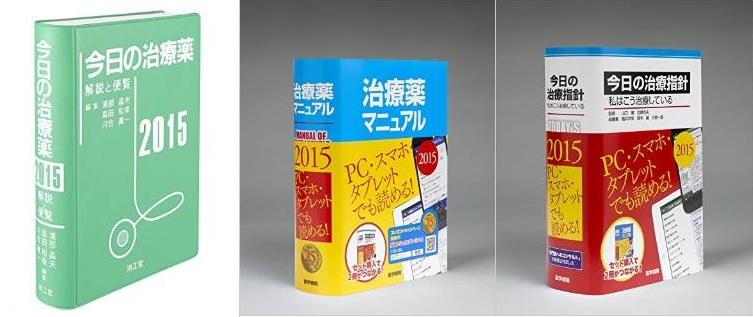 ※gifイメージはサムネイル化できません