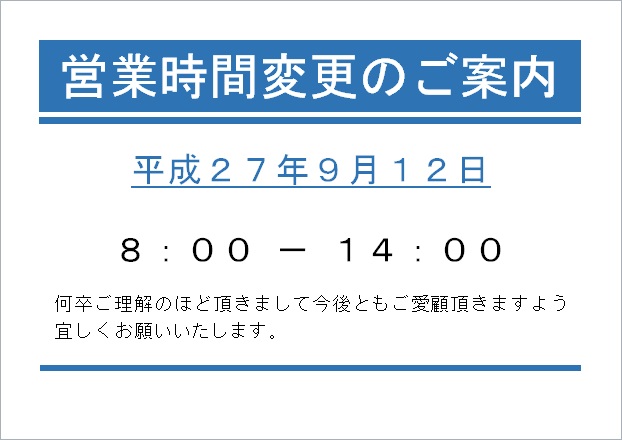 ※gifイメージはサムネイル化できません