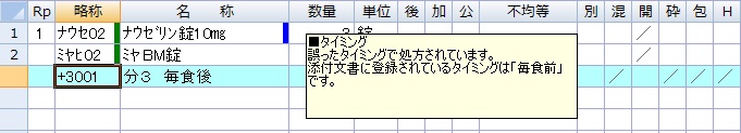 ※gifイメージはサムネイル化できません