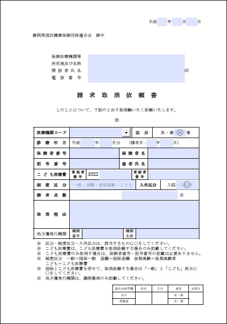 ※gifイメージはサムネイル化できません