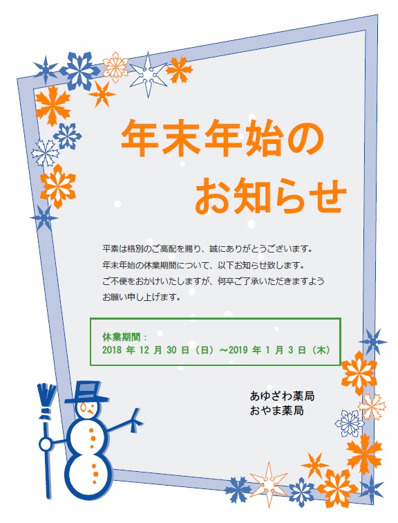 ※gifイメージはサムネイル化できません