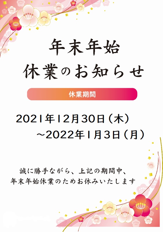 ※gifイメージはサムネイル化できません