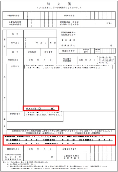 ※gifイメージはサムネイル化できません