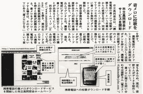 ※gifイメージはサムネイル化できません