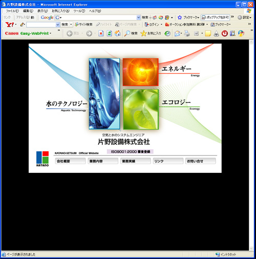 ※gifイメージはサムネイル化できません