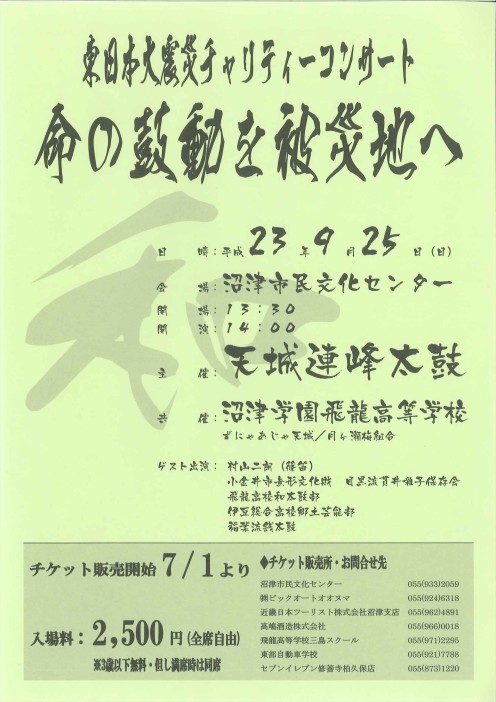 ※gifイメージはサムネイル化できません