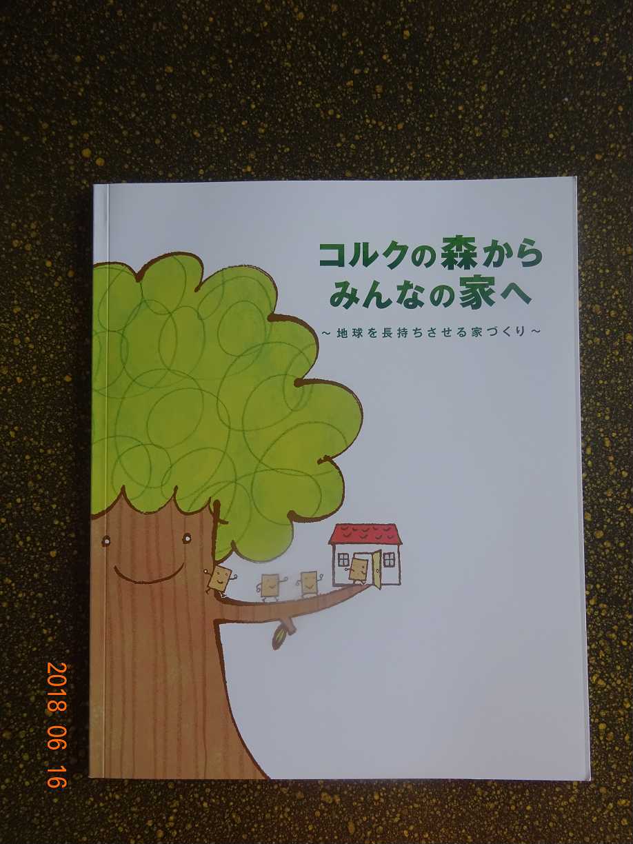 ※gifイメージはサムネイル化できません