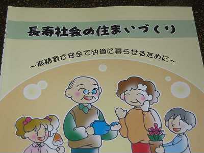 ※gifイメージはサムネイル化できません